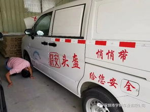 深圳華晨鑫源與鄭州東風日產 宇軒新能源汽車租賃引領綠色出行新潮流